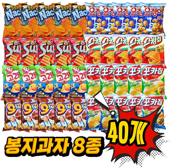 오리온 8종 봉지 과자세트(대용량 A세트), 40개