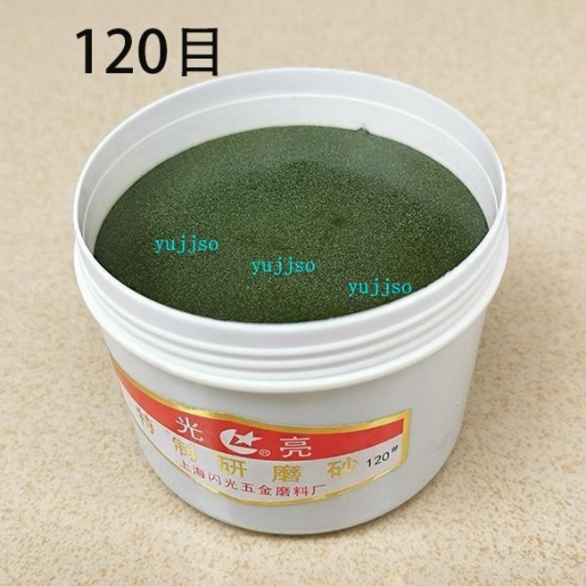 光亮研磨膏 研磨砂拋光膏 金屬模具鏡面除劃痕, 1個, 120目
