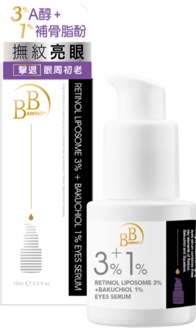 BB Amino 3%A醇微脂囊+1%補骨脂酚撫紋眼部精華, 1組
