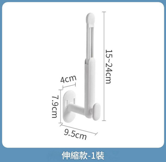 免打孔L型伸縮掛勾 創意多功能浴室掛架 強力貼掛鉤 家用收納, 伸縮款1個, 1個