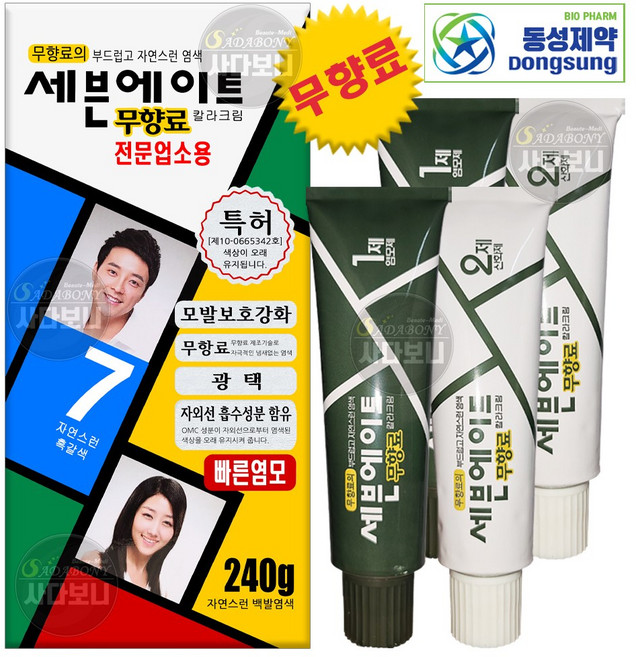 세븐에이트 무향료 칼라크림(1제120gx2+2제120gx2) 헤어컬러 일반염색약, 7호-자연스런 흑갈색, 1개