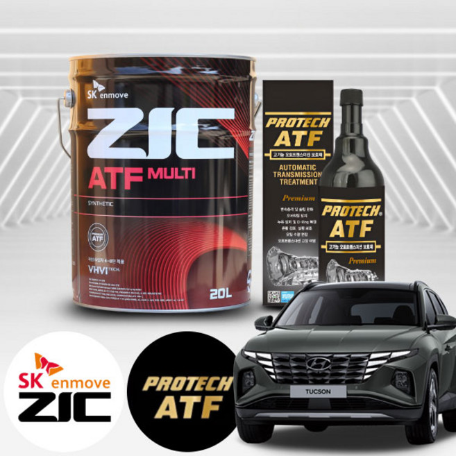 투싼NX4 1.6 하이브리드 가솔린 지크 ATF 멀티 미션오일 20L+프로텍 미션보호제