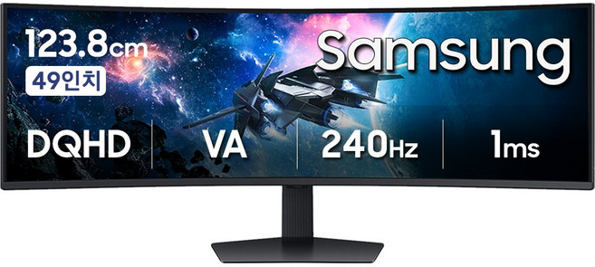 삼성전자 오디세이 G9 S49CG954 49인치 커브드 게이밍모니터 32:9 울트라와이드 240Hz LS49CG954EKXKR, 123.8cm