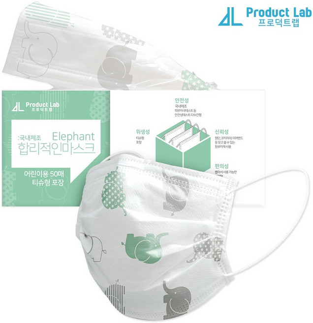 합리적인 어린이마스크 코끼리 소형 일회용 50매 비말차단 유아 아동 초소형, 1개, 50개입, 1개