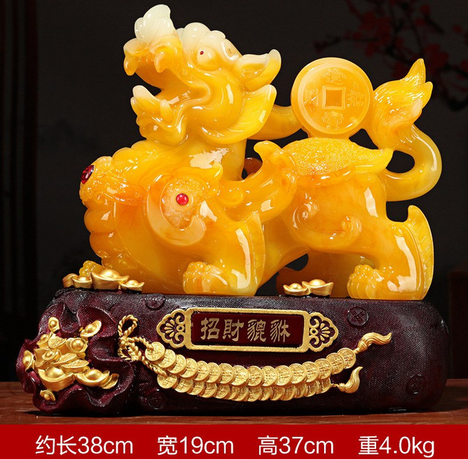 貔貅擺件, 玉色0633