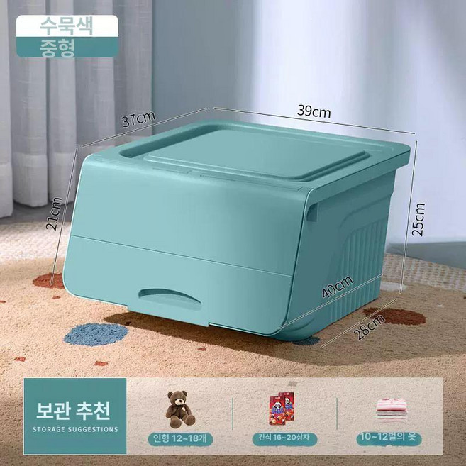 무인 택배함 가정용 전원주택 단독주택 도난방지 보관함, 1단, M 중형 36L 잉크그린