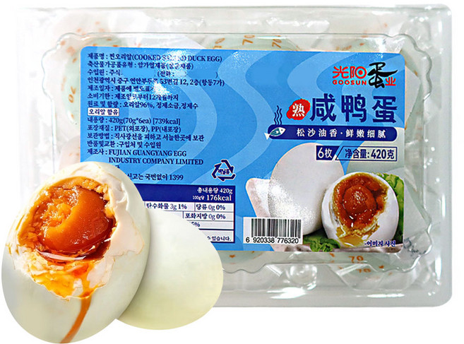 (배터짐) 광양 야단 찐오리알 염장오리알, 6개, 70g