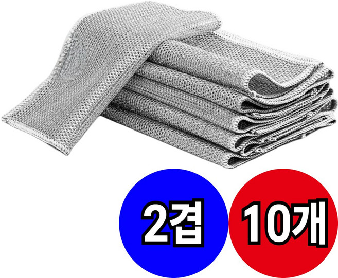 포비즈 스크래치 없는 은사 수세미 다용도 철 주방 설거지, 1세트, 10개