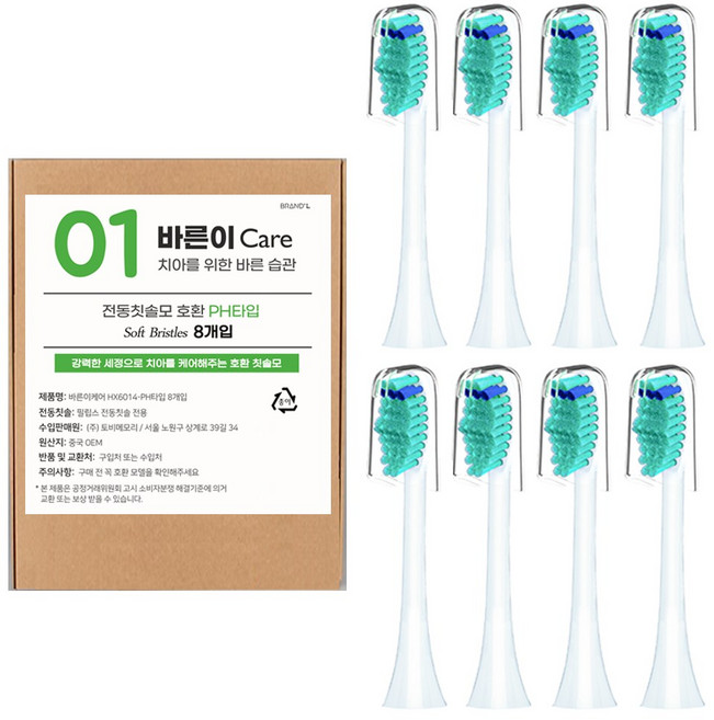바른이케어 필립스 호환용 PH타입 리필 전동칫솔모 8p, 1개, HX6014-P
