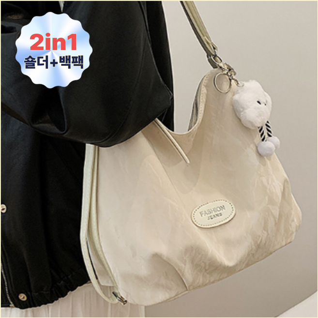 에스씨에스 여성 데일리 숄더백 토트백 키링