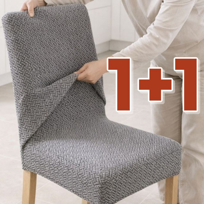 브오미 식탁의자 커버 등받이 시트 덮개, 2개, 그레이