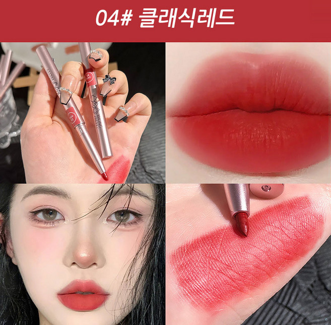 홈니드 워터프루프 스핀들 립라이너 지워지지않는 펜슬, 1개, #04.클래식레드
