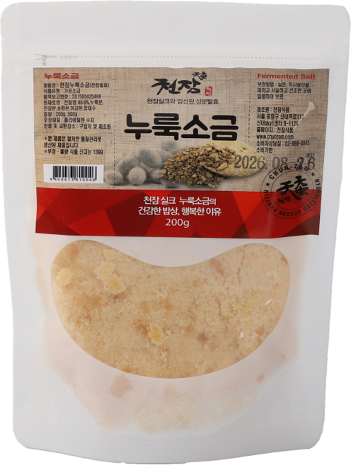 천잠식품 누룩소금 200g 김장소금 양념소금 감칠맛 [유리판 천일염 사용], 1개