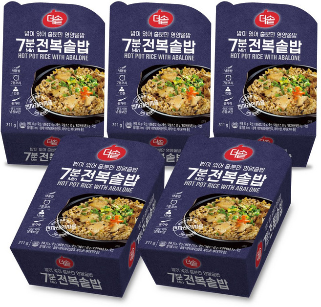 더솥 7분완성 영양 전복 솥밥 혼밥 도시락, 5개, 311g