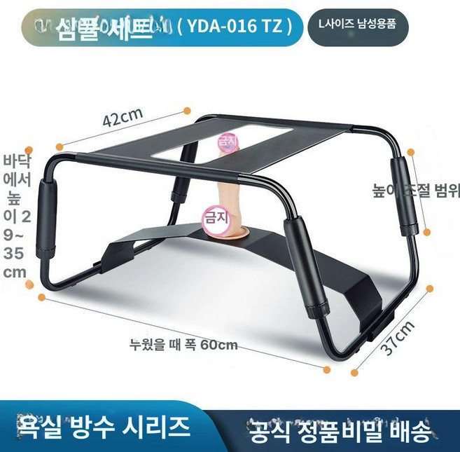 지니픽 러브체어 성인용품 커플용 다기능 쇼파 의자, 1개, 방수 간편형-L사 사이즈-고정대