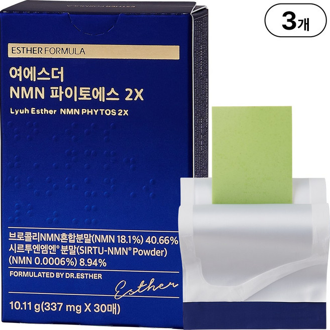 여에스더 식물성 NMN 파이토에스 2X 필름 l 아피제닌NMN l, 3박스, 30회분