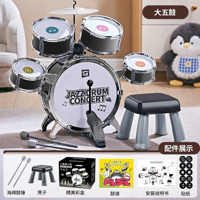 조명 드럼 세트 초보자 홈 연습용 재즈 드럼 장난감 리듬 악기 연주 생일 선물, 1개, 1. 드럼5+심벌1