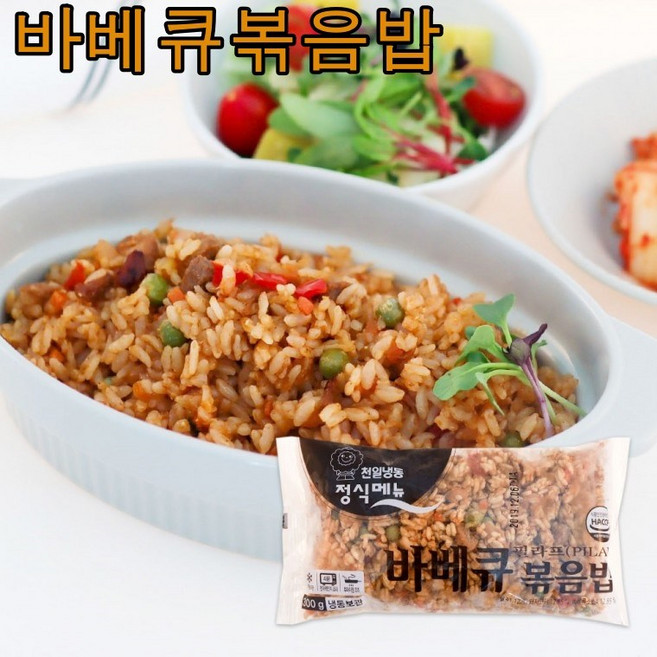 은송푸드 맛있는 가정간편식 어린이필라프 바베큐볶음밥세트(300g) 5개 자취요리 냉동볶음밥 즉석식품, 300g