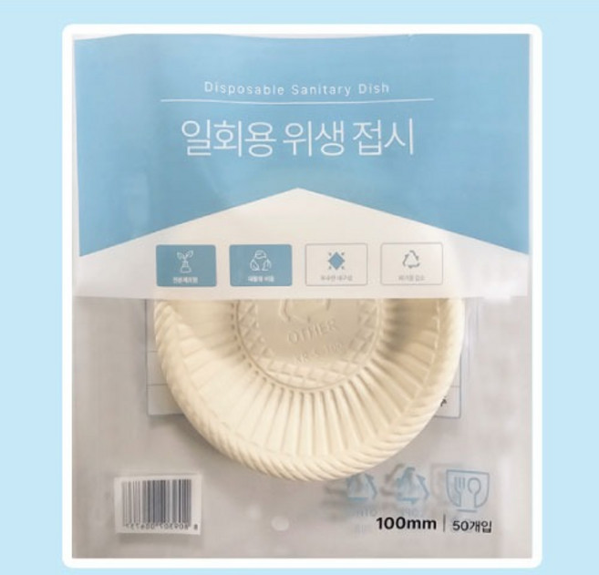 포장지왕 일회용 친환경 위생접시 100mm, 1개, 400개입