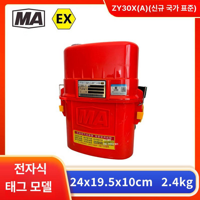 다이땅마켓 기도폐쇄응급키트 라이프백 기도 실습, ZY30X (A), 1개