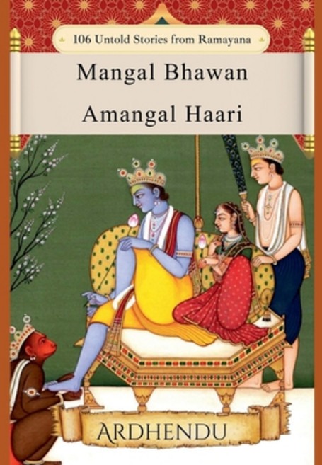 (영문도서)Mangal Bhawan Amangal Haari Paperback, Ardhendu Das, English, 9798232021061