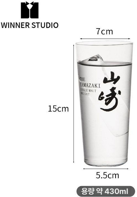 일본 하이볼잔 야마자키 히비키 하쿠슈 고급 위스키잔, 야마자키 하이 스타일, 1개