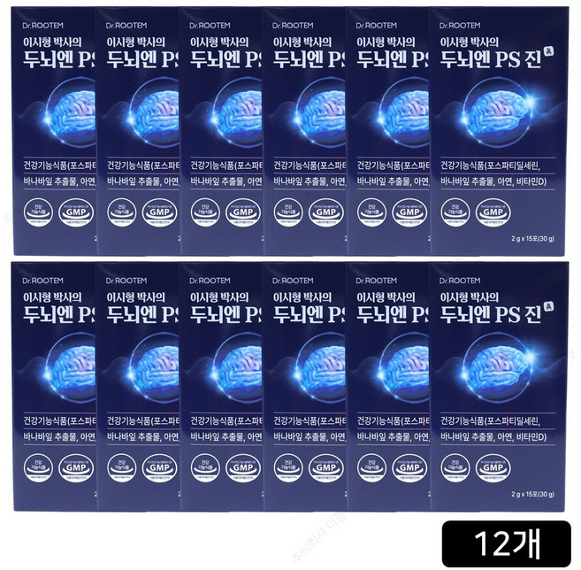 이시형박사 두뇌엔 PS 포스파티딜세린 분말 스틱 식약청인증, 30g, 12박스