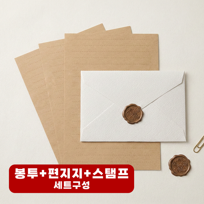 라이프엔라이크 감성 예쁜 편지지 편지봉투 세트 고급 편지지 손편지, 1개, 화이트