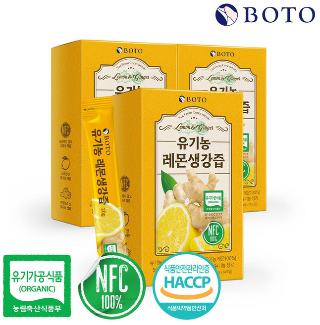 보뚜 유기농 레몬생강즙, 42개, 20g