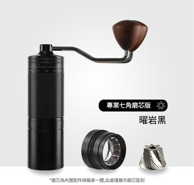 手搖磨豆機 粗細可調 SUS420不鏽鋼磨芯 便攜咖啡豆研磨器 曜石黑, R30PRO - 七星磨芯黑色中端, 1個, 30ml