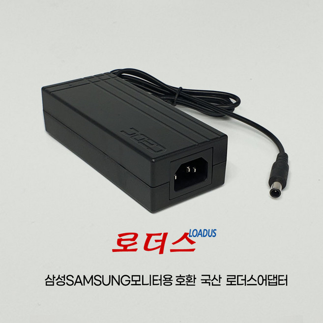 삼성 씽크마스터 BX2450N/BX2450L/LS23WHUKFK/P2070H/PX2370 모니터용 호환 12V 3A 3.5A 국산어댑터(접지), 삼성 씽크마스터 BX2450N/BX2450L/LS23W