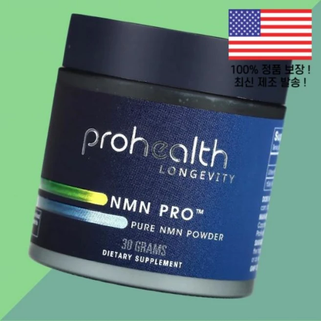 프로헬스 NMN 프로 퓨어 파우더 가루 분말 30g ProHealth Longevity Pro Pure Powder, 프로헬스 NMN 프로 퓨어 파우더 가루 분말 30g P - 쿠팡