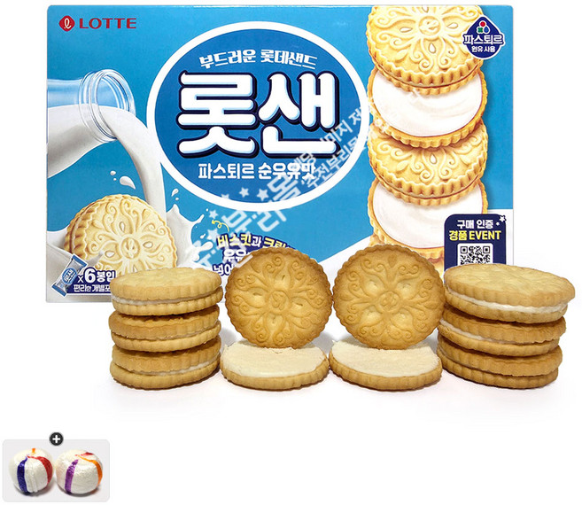 롯샌 파스퇴르 순우유맛(315g) x 5통+자색옥춘 1개, 5세트, 315g
