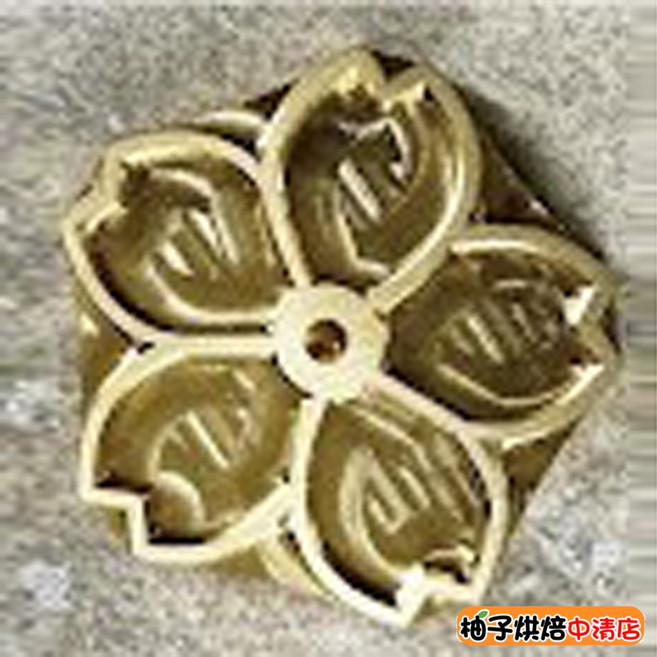 (柚子烘焙食品)烙印模 櫻花烙印模4cm 燙印 火燒銅模 戚風海綿蛋糕 餅乾烙印 烙印銅模 饅頭銅鑼燒 蛋糕 烙印 烘焙, 1個