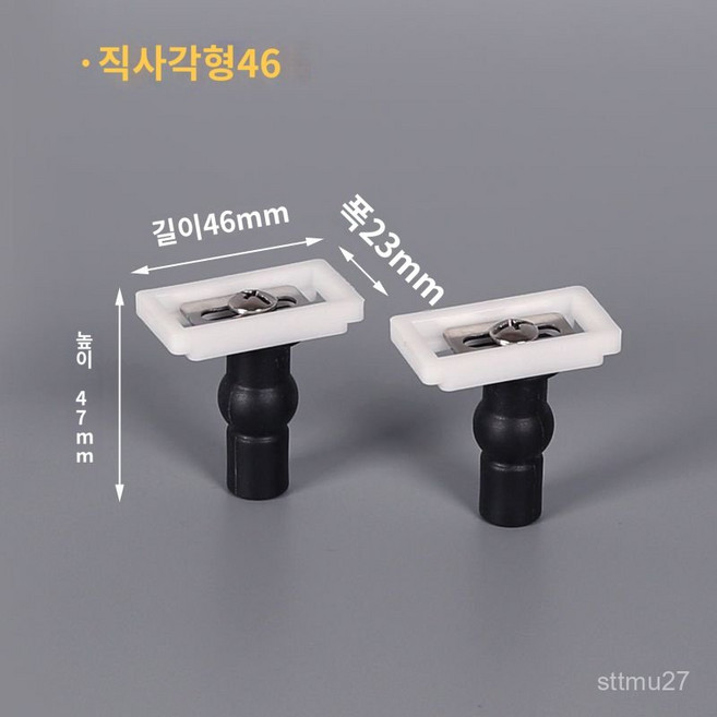 가정용 탈부착 고정 실외 화장실 팽창 사무실 비데 양변기 부품 커버 연결, 상의-직사각46