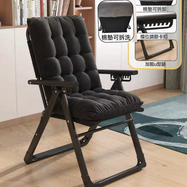 躺椅摺疊午休坐躺兩用椅便攜陽臺家用休閒椅子靠背宿舍辦公室睡椅, 1件, 黑椅加厚黑色棉墊可拆卸:豪華懶人腳託款