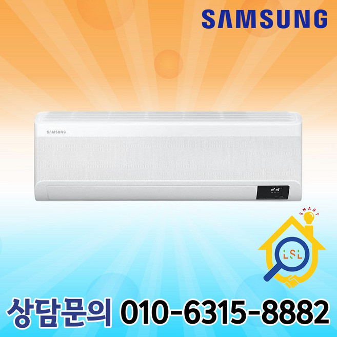 삼성전자 AR11T9190HZ 인버터 벽걸이 11평형 냉난방기 기본설치별도