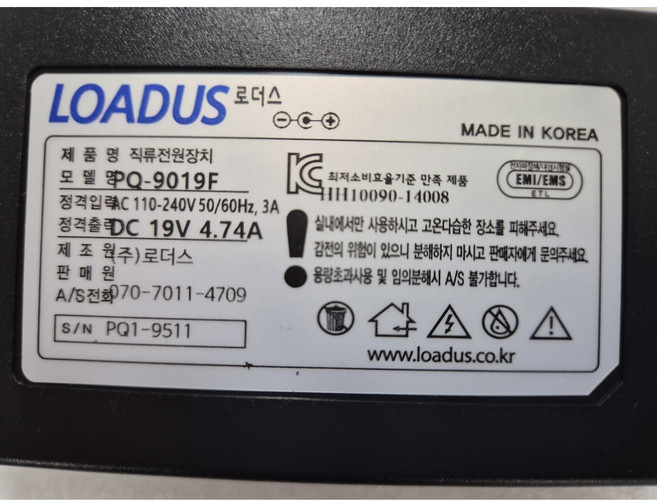 DC 19V 4.74A 국산 어댑터 각종 브랜드 노트북용 로더스 - 모델명: PQ-9019F 잭 사이즈를 확인해주세요, 5.5mmX2.5mm