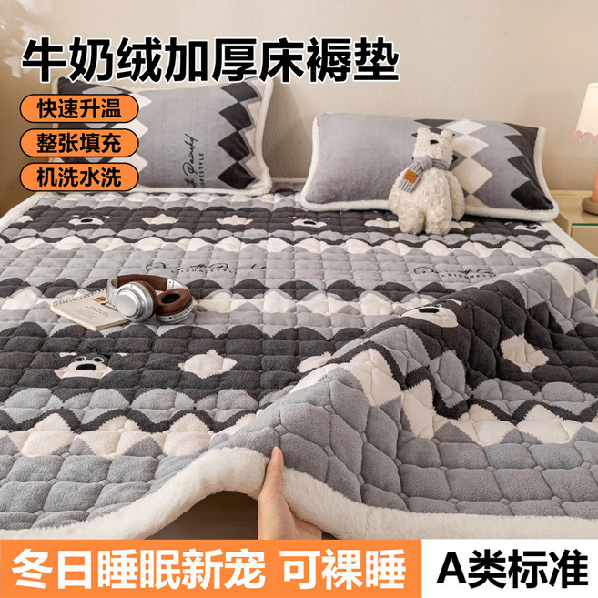 牛奶絨加厚床墊 單人/雙人學生宿舍床墊 可水洗薄床墊 地舖保潔墊, 格調,90x200公分單牀墊