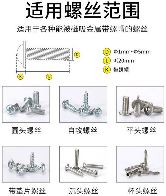 자동 나사 정렬기 스크류 피더 나사 배열기 볼트 공급기 BY560, C. 중립형 디지털 디스플레이 스크류 머신매우, 1개