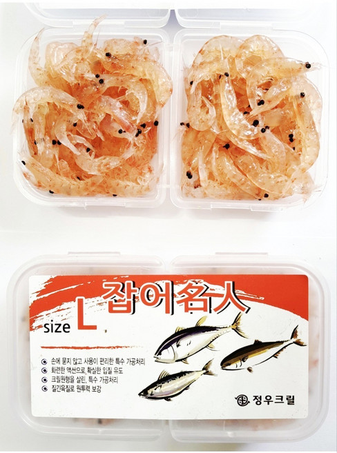 잡어명인 바다 미끼 크릴 찌낚시 갯바위 방파제 선별 생크릴 감성돔 숭어 돌돔 벵에돔, 1개