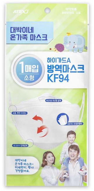 아텍스 하이가드 A방역마스크(KF94)(소형 1매입)- 어린이.유아용.접이식.입체.정전필터. 대박이네 온가족 마스크, 1개입, 3개, 화이트
