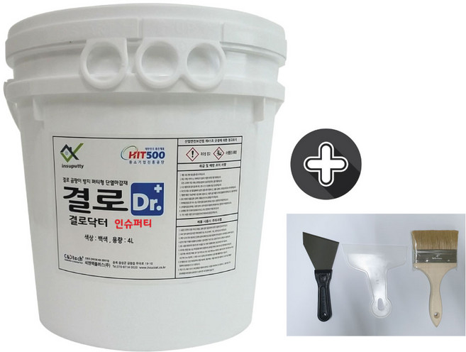 씨앤플러스몰 결로닥터 인슈퍼티 4L+시공도구세트 바르는 단열재 결로방지 곰팡이방지페인트 규조토페인트 베란다탄성코트 항균페인트 친환경페인트, 흰색, 1개, 4L