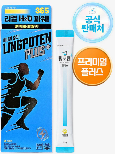 링포텐 플러스 프리미엄, 10개, 11g