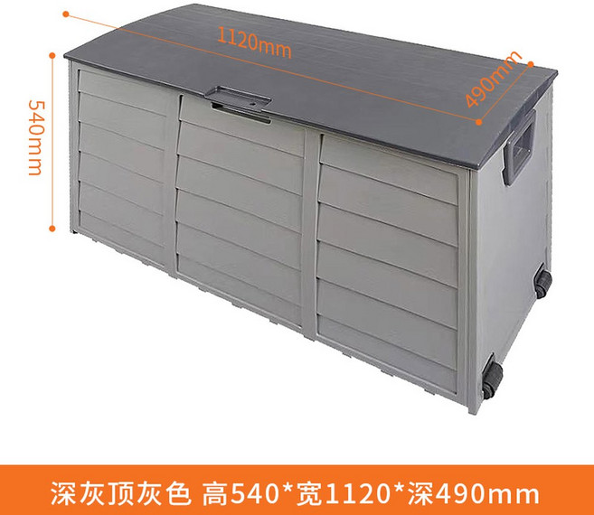 조립식 파티오 데크 박스 30W 조립식데크 간이창고 Y형 도구 인치 녹색 케터 세이프, 14 베이직 높이 540 너비 1120 딥 490 다크, 수납함, 1개