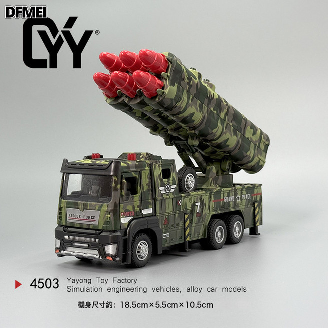 DFMEI 大號吊車玩具男孩童工程車起重機挖掘機兒童合金汽車模型斗車禮物, 1個, 合金六導彈車(合金車頭)帶燈光音效可發射:如圖