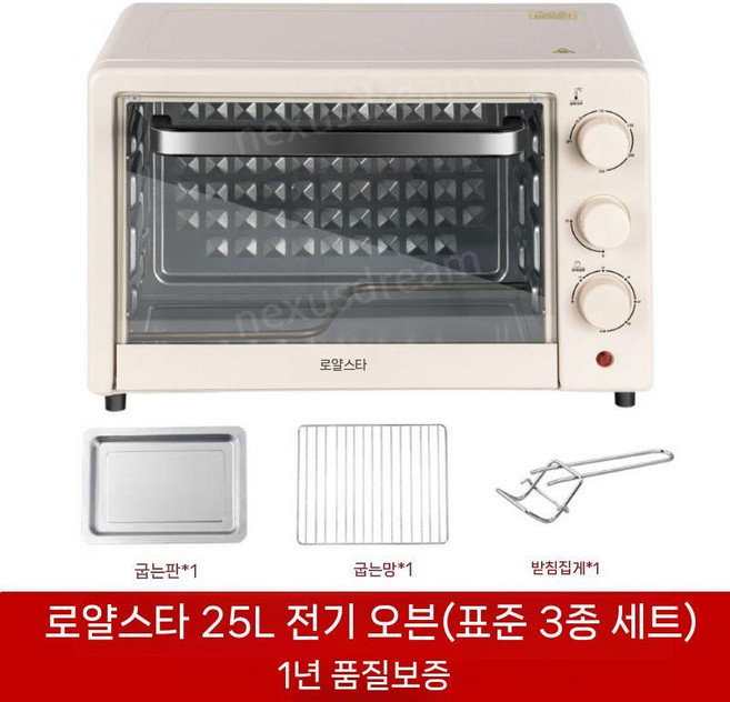 제빵기계 전기오븐 제과제빵 생선구이 자취 가정용 오븐기 피자 미니오븐 베이킹, 기본, 로얄스타 라이스 화이트 25L 오븐