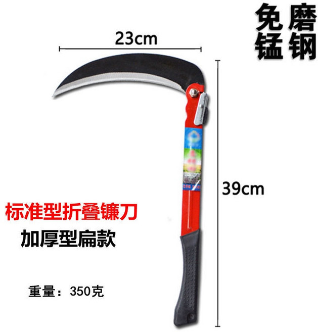 加長型折疊鐮刀 厚圓管 23cm 刀刃 46.5cm 總長 300克, 1個, 【升級扁柄】上新特價666件