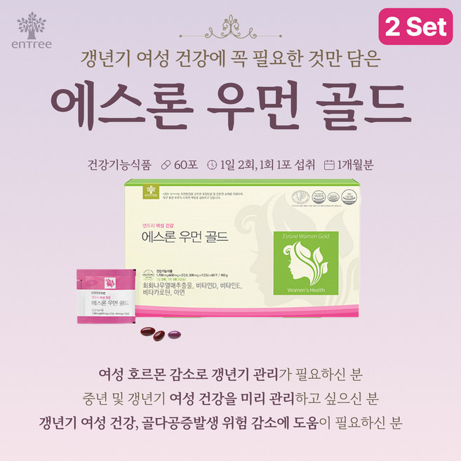 살림의 왕 에스론우먼골드 1개월분 x 2세트 여성 갱년기영양제 여성건강 뼈건강 피부건강 항산화작용 면역기능 한 포에 쏘옥!, 180개