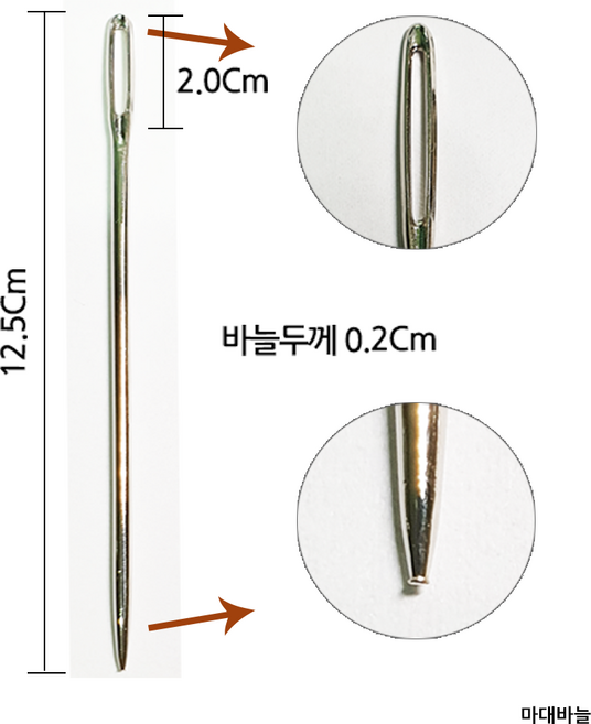 GJ가짐 마대바늘 매상 짜집기 두꺼운원단 바느질 큰바늘 대바늘, 1개